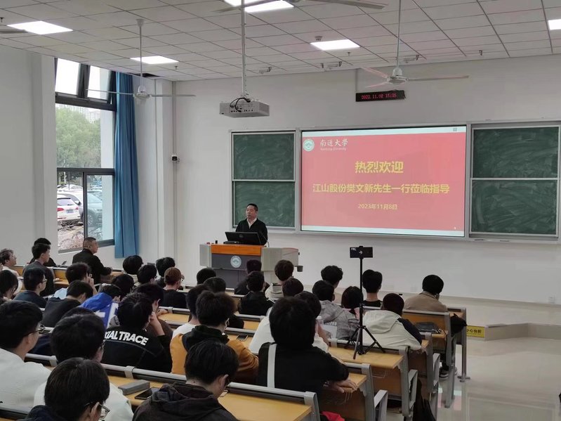 我院举办2023级新生专业成才...