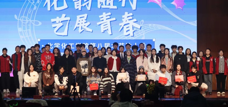 “化韵随行，艺展青春”——我院...